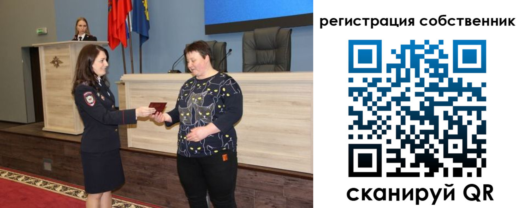 где прописаться в Жуковке