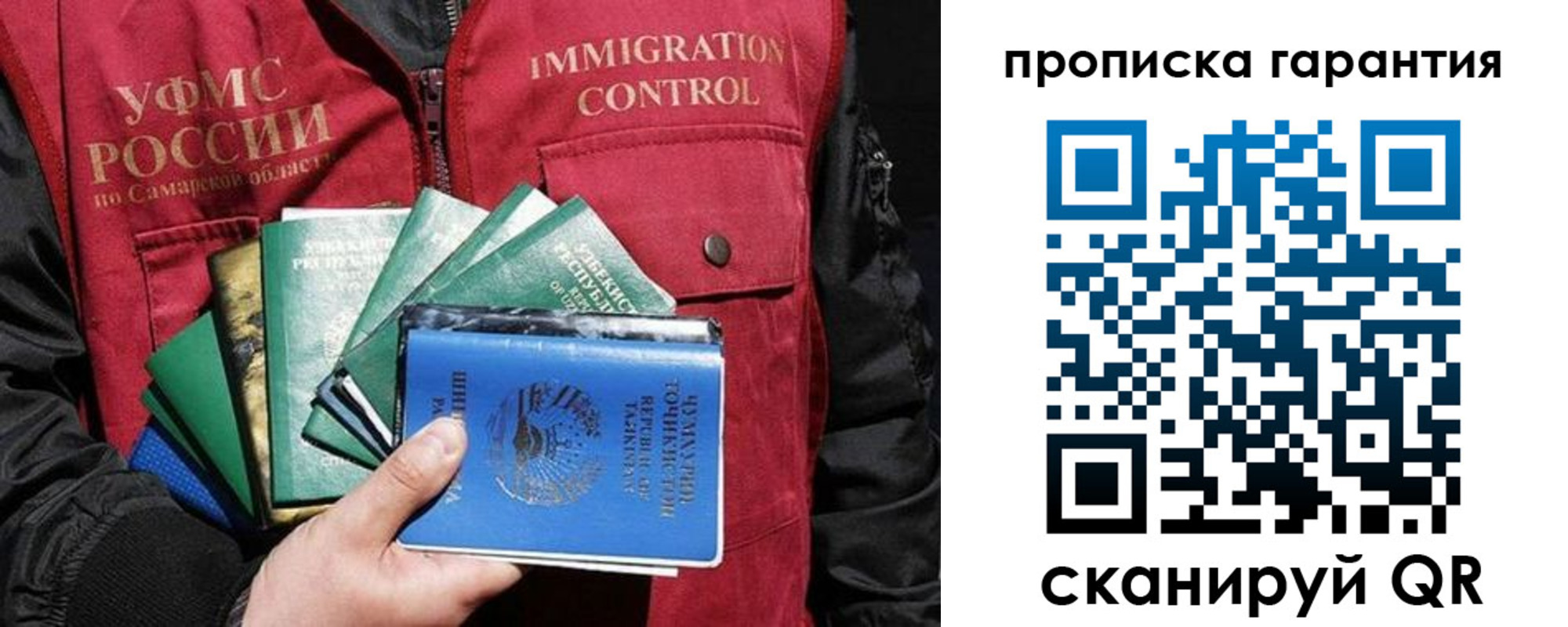 пропишу в квартире в Жуковке